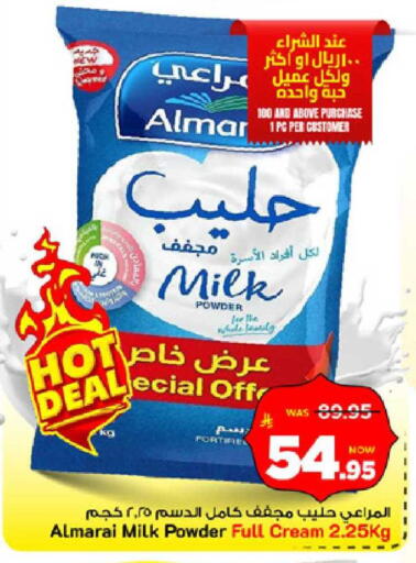 available at Mark & Save in KSA, Saudi Arabia, Saudi - Al Hasa