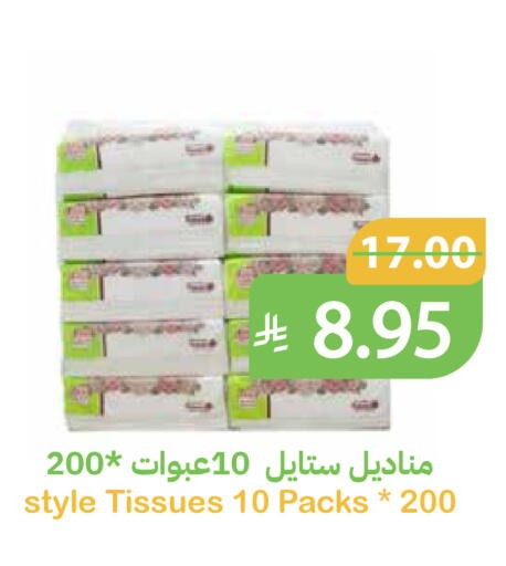 available at Qateba Markets in KSA, Saudi Arabia, Saudi - Buraidah