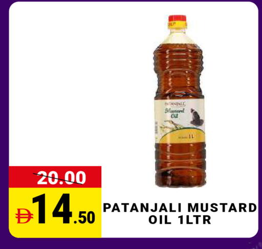 available at مدهور سوبرماركت in الإمارات العربية المتحدة , الامارات - الشارقة / عجمان