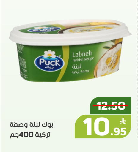 Apple available at أسواق جرين أبل in مملكة العربية السعودية, السعودية, سعودية - الأحساء‎