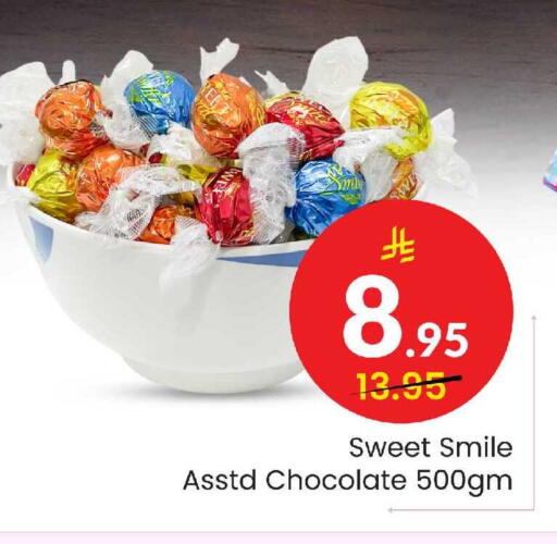 available at Elite 10 Hypermarket in KSA, Saudi Arabia, Saudi - Riyadh