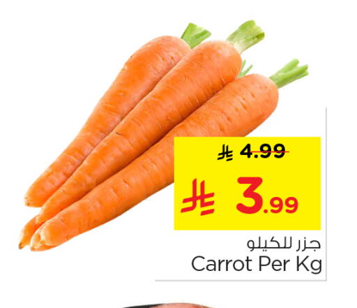 Carrot available at Nesto in KSA, Saudi Arabia, Saudi - Al Majmaah