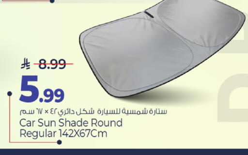 available at مارك & سيف in مملكة العربية السعودية, السعودية, سعودية - الأحساء‎