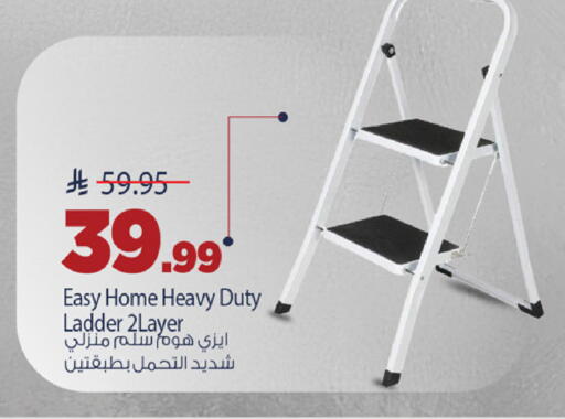 available at مارك & سيف in مملكة العربية السعودية, السعودية, سعودية - الأحساء‎