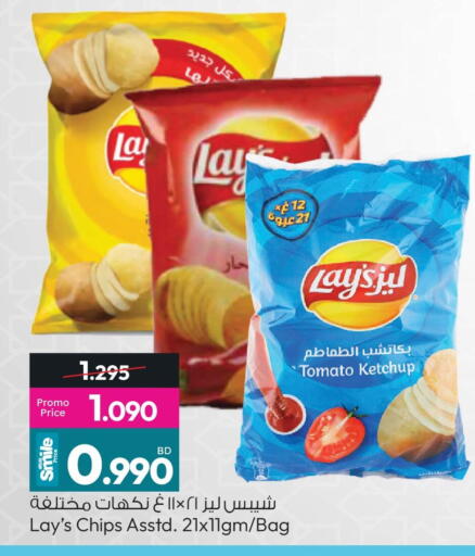 Tomato available at أنصار جاليري in البحرين