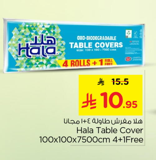 available at Nesto in KSA, Saudi Arabia, Saudi - Al Majmaah