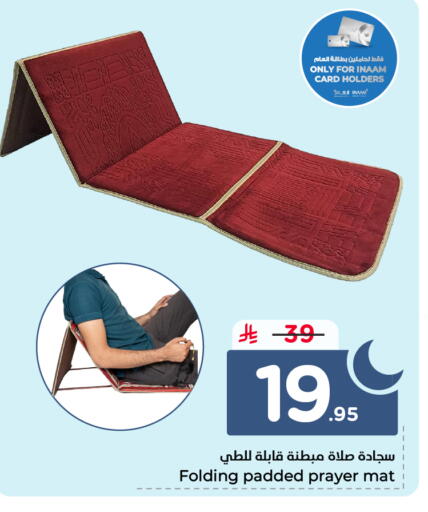 available at Nesto in KSA, Saudi Arabia, Saudi - Al Khobar