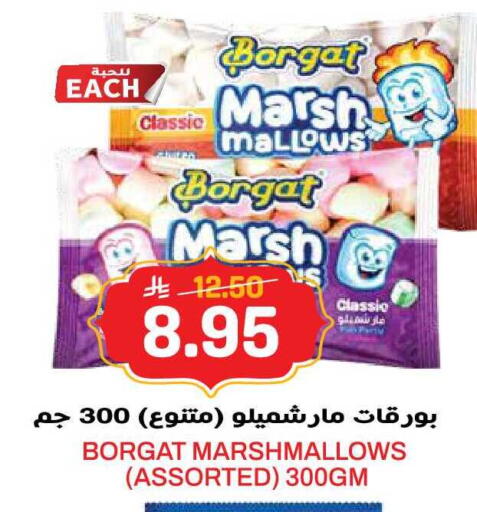 available at جراند هايبر in مملكة العربية السعودية, السعودية, سعودية - الرياض