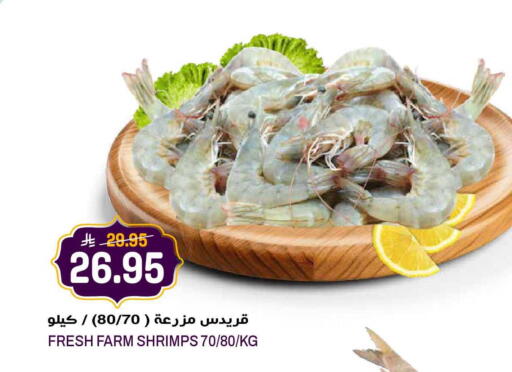 available at جراند هايبر in مملكة العربية السعودية, السعودية, سعودية - الرياض
