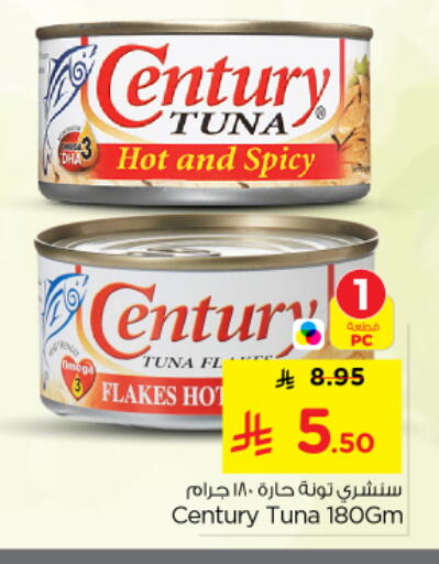 available at Nesto in KSA, Saudi Arabia, Saudi - Riyadh