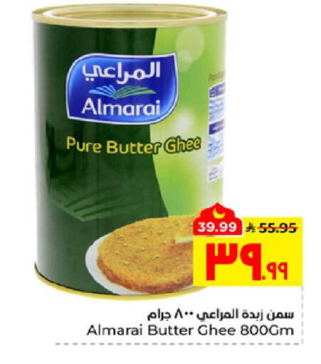 available at Hyper Al Wafa in KSA, Saudi Arabia, Saudi - Al Hasa