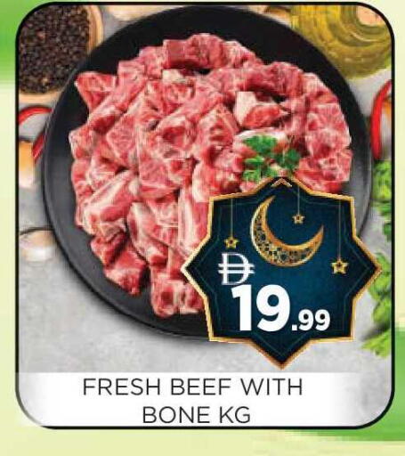 available at عين المدينة هايبرماركت in الإمارات العربية المتحدة , الامارات - الشارقة / عجمان