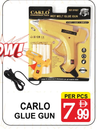 available at Gift Point in UAE - Dubai