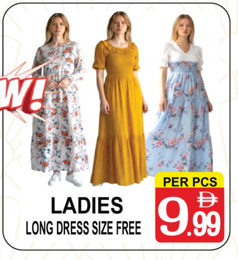 available at Gift Point in UAE - Dubai