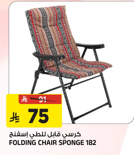 available at المدينة هايبرماركت in مملكة العربية السعودية, السعودية, سعودية - الرياض