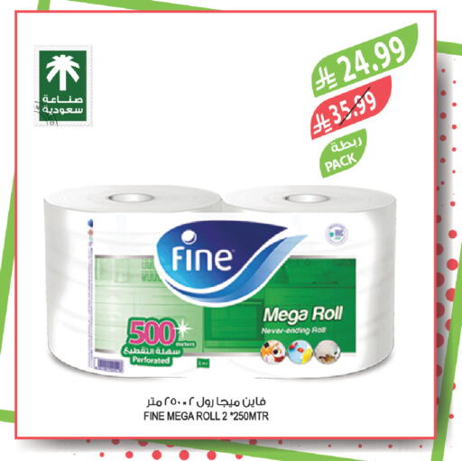 available at المزرعة in مملكة العربية السعودية, السعودية, سعودية - تبوك