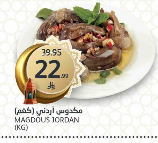 available at AlJazera Shopping Center in KSA, Saudi Arabia, Saudi - Riyadh