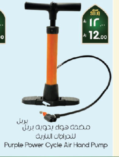 available at City Flower in KSA, Saudi Arabia, Saudi - Al Khobar