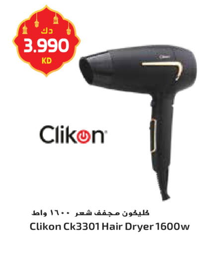 available at جراند هايبر in الكويت - محافظة الأحمدي