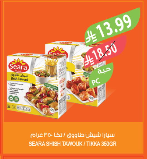 available at Farm  in KSA, Saudi Arabia, Saudi - Al-Kharj