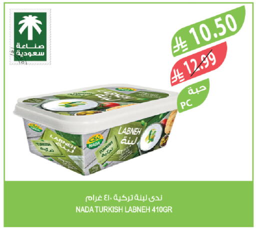 available at المزرعة in مملكة العربية السعودية, السعودية, سعودية - تبوك