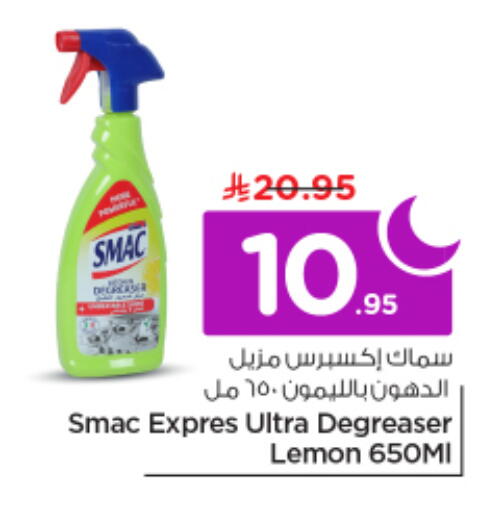 Lemon available at نستو in مملكة العربية السعودية, السعودية, سعودية - الرياض