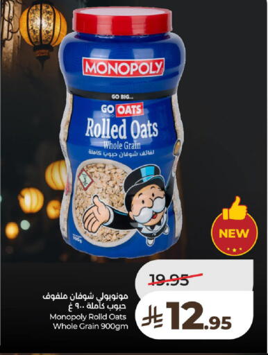 available at لولو هايبرماركت in مملكة العربية السعودية, السعودية, سعودية - الخرج