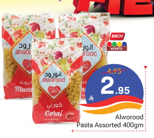 available at Elite 10 Hypermarket in KSA, Saudi Arabia, Saudi - Riyadh