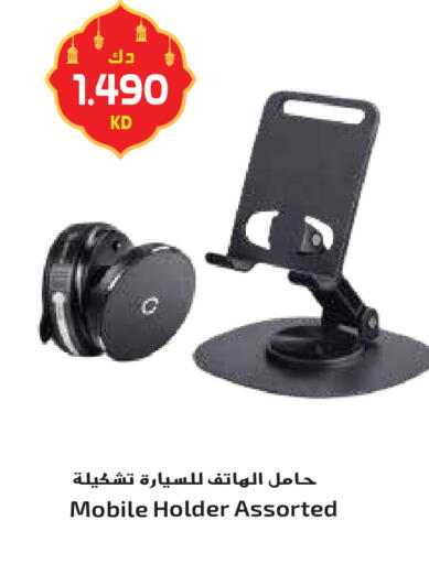 available at Grand Hyper in Kuwait - Ahmadi Governorate