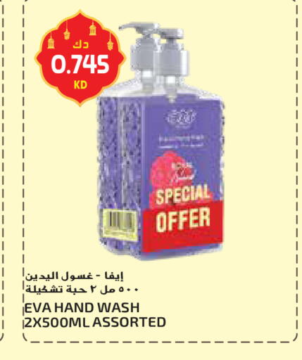 available at Grand Hyper in Kuwait - Ahmadi Governorate