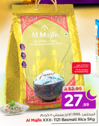 available at Nesto in KSA, Saudi Arabia, Saudi - Al-Kharj