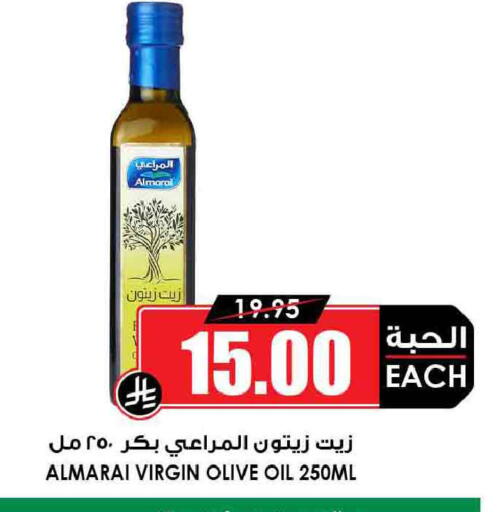available at أسواق النخبة in مملكة العربية السعودية, السعودية, سعودية - الخرج