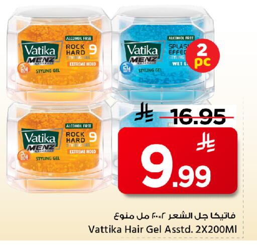 available at مارك & سيف in مملكة العربية السعودية, السعودية, سعودية - الخبر‎