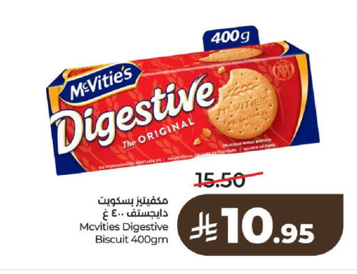 available at لولو هايبرماركت in مملكة العربية السعودية, السعودية, سعودية - الرياض