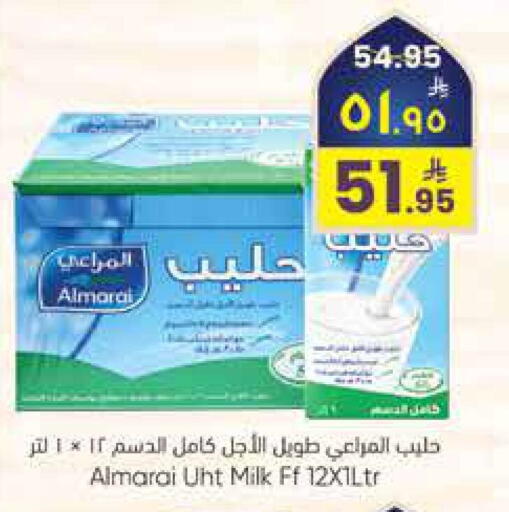 available at ستي فلاور in مملكة العربية السعودية, السعودية, سعودية - الرياض