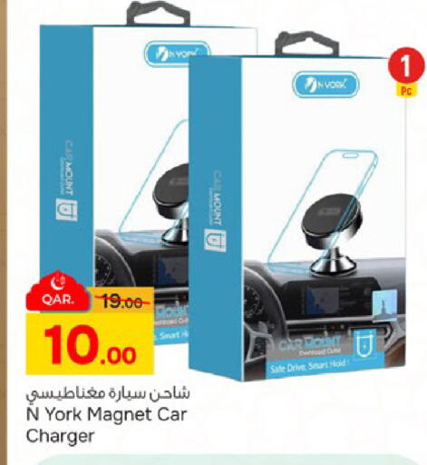 available at Paris Hypermarket in Qatar - Umm Salal