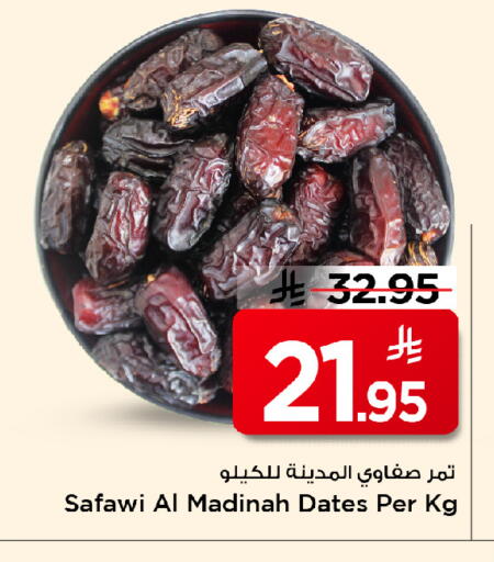 available at مارك & سيف in مملكة العربية السعودية, السعودية, سعودية - الخبر‎