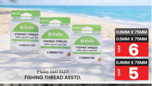 available at أنصار جاليري in قطر - الشمال