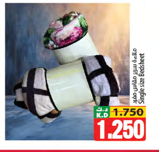 Mango available at مانجو هايبرماركت in الكويت - محافظة الأحمدي