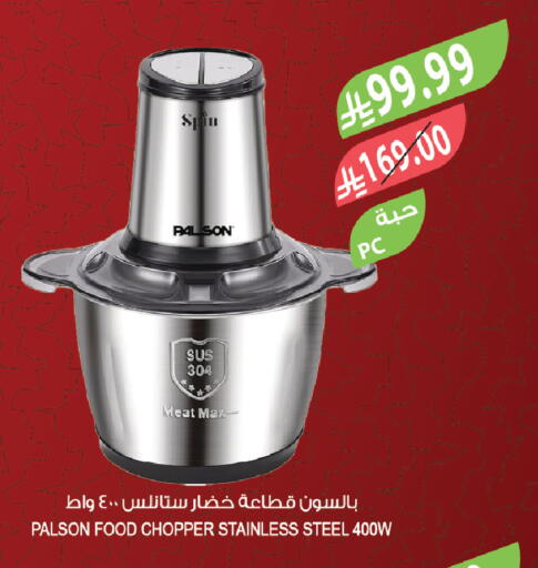 available at المزرعة in مملكة العربية السعودية, السعودية, سعودية - تبوك