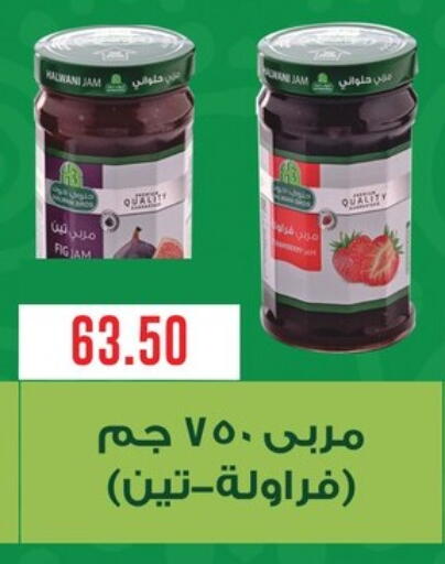 available at ABA market in Egypt - Cairo