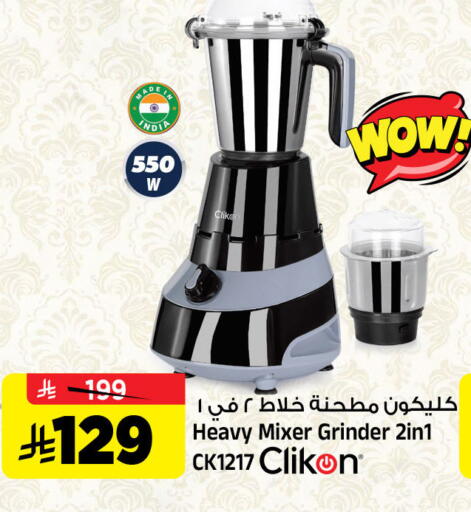 available at المدينة هايبرماركت in مملكة العربية السعودية, السعودية, سعودية - الرياض