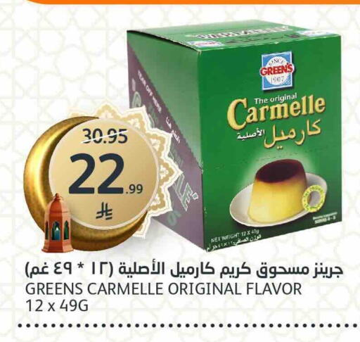 available at مركز الجزيرة للتسوق in مملكة العربية السعودية, السعودية, سعودية - الرياض