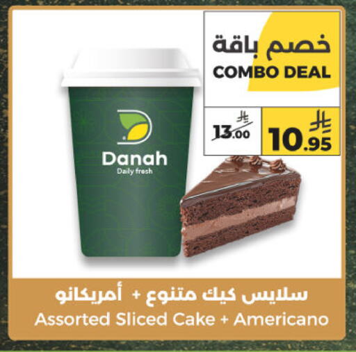 available at  دانة طازج يوميا in مملكة العربية السعودية, السعودية, سعودية - الرياض