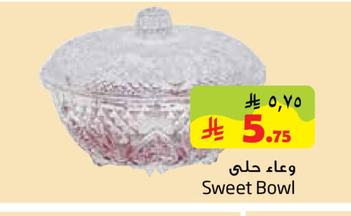 available at Layan Hyper in KSA, Saudi Arabia, Saudi - Al Khobar