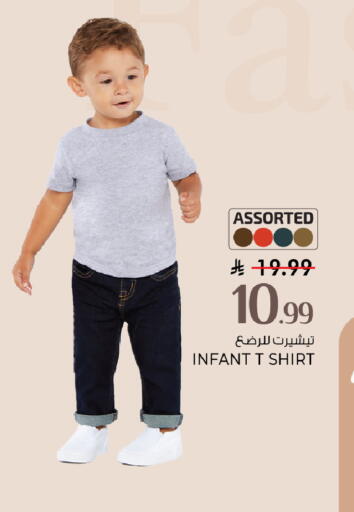 available at مارك & سيف in مملكة العربية السعودية, السعودية, سعودية - الخبر‎