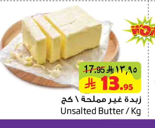 available at Layan Hyper in KSA, Saudi Arabia, Saudi - Al Khobar