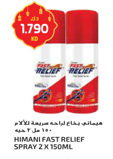 available at Grand Hyper in Kuwait - Ahmadi Governorate