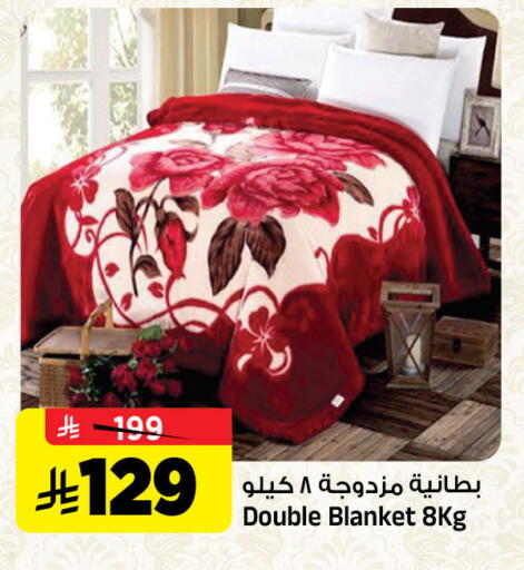 available at المدينة هايبرماركت in مملكة العربية السعودية, السعودية, سعودية - الرياض