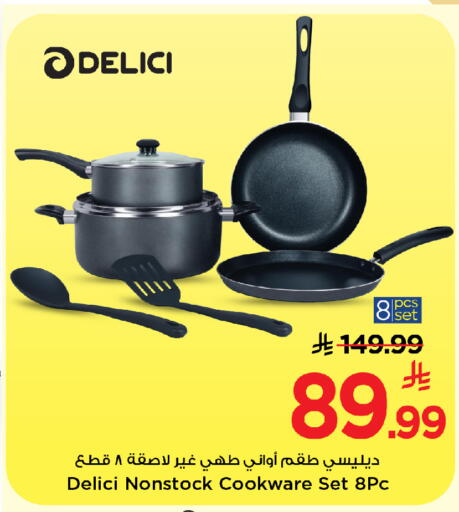 available at مارك & سيف in مملكة العربية السعودية, السعودية, سعودية - الخبر‎